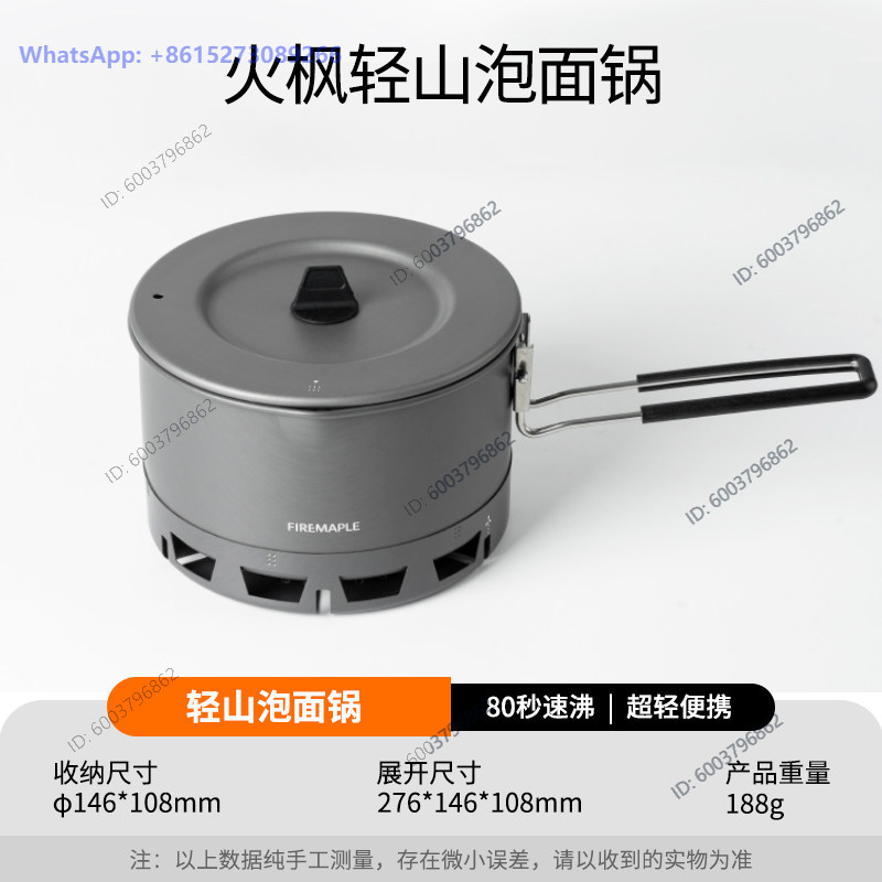 Camping Cooking Noodles - Huofeng Qingshan Instant Noodle Pot Hiking