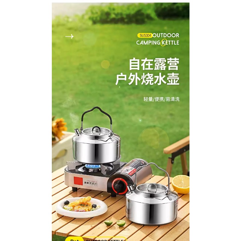 Food Grade 304 Stainless Steel - огляд і ціна Camping Cooking Kettle