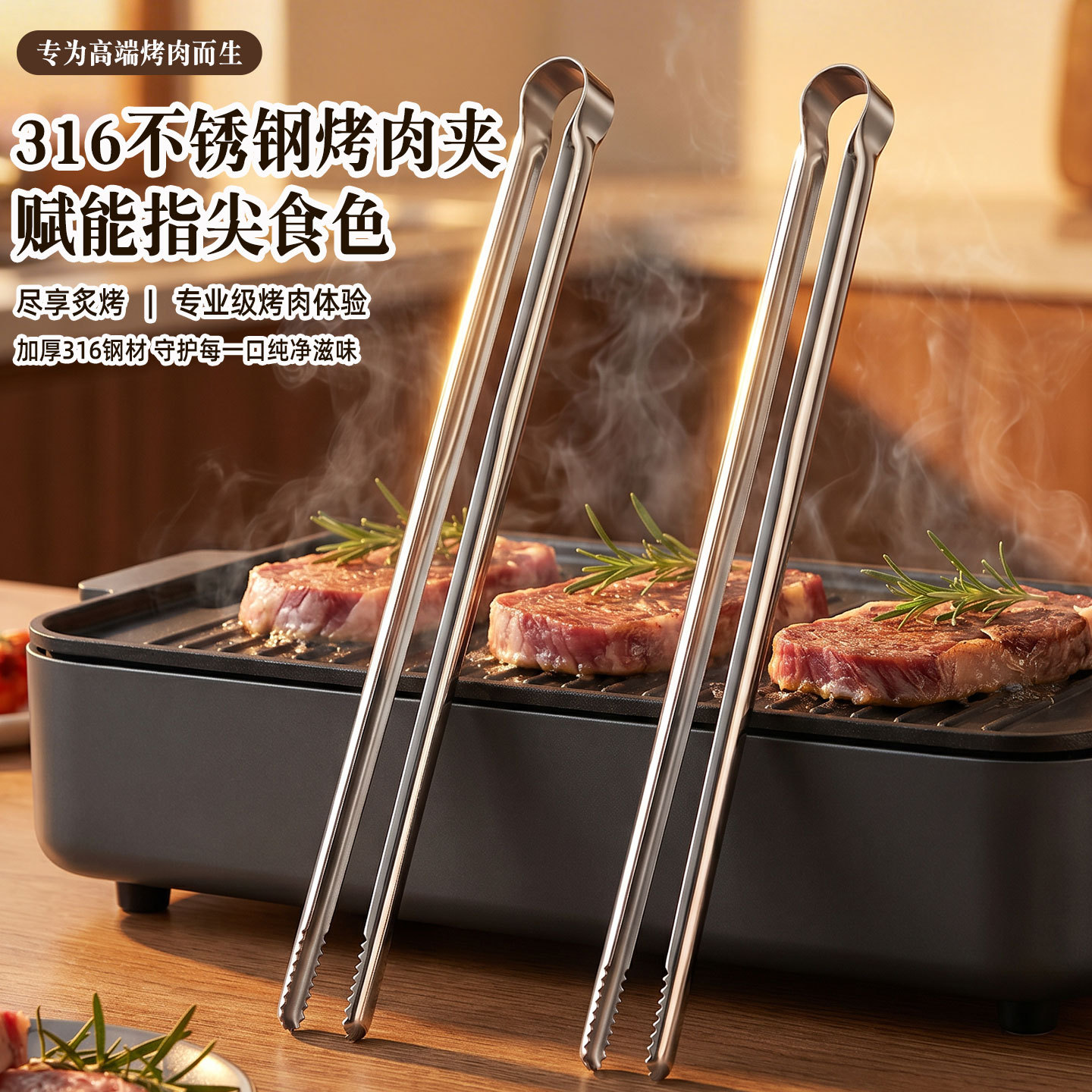 Grill Tongs Meat Culinary Nipp - огляд і ціна Camping Cooking Griddle