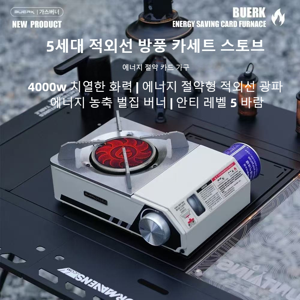 BUERK 4000W Infrared Stove Por - огляд і ціна Camping Cooking Gazebo
