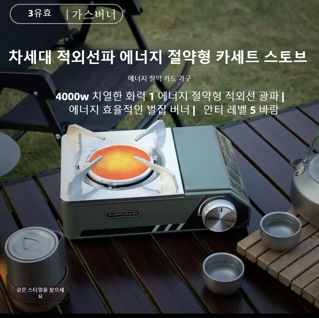 BUERK 4000W Infrared Stove Por - огляд і ціна Camping Cooking Gazebo