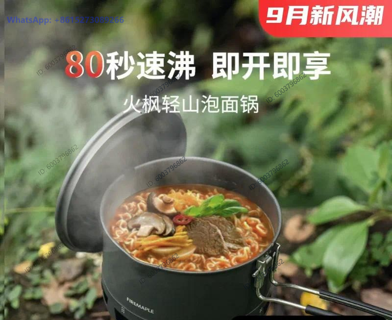 Huofeng Qingshan Instant Noodl - огляд і ціна Camping Cooking Noodles
