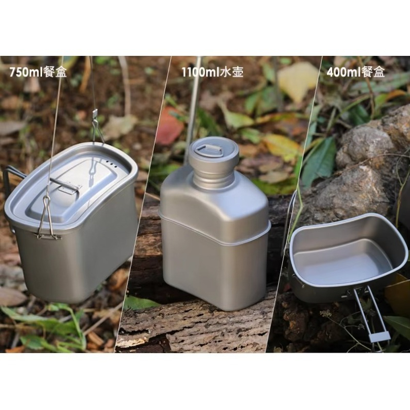 Outdoor camping titanium cante - огляд і ціна Camping Cooking Accessories Set