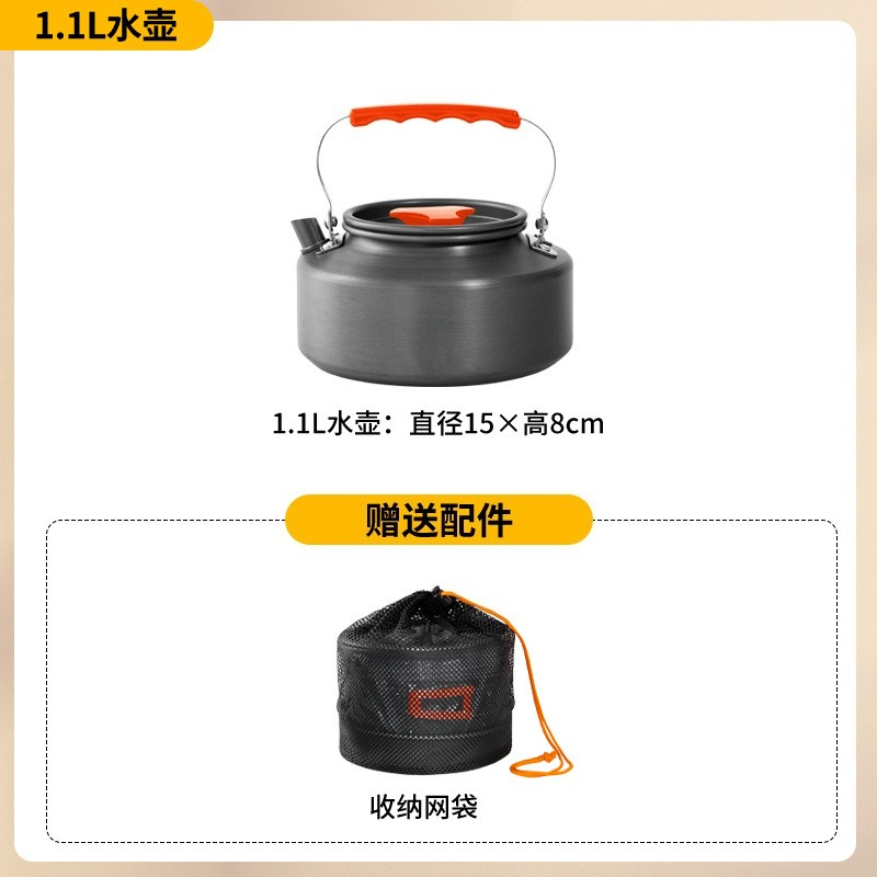Portable Camping Cookware Set  - огляд і ціна Camping Cooking Kettle