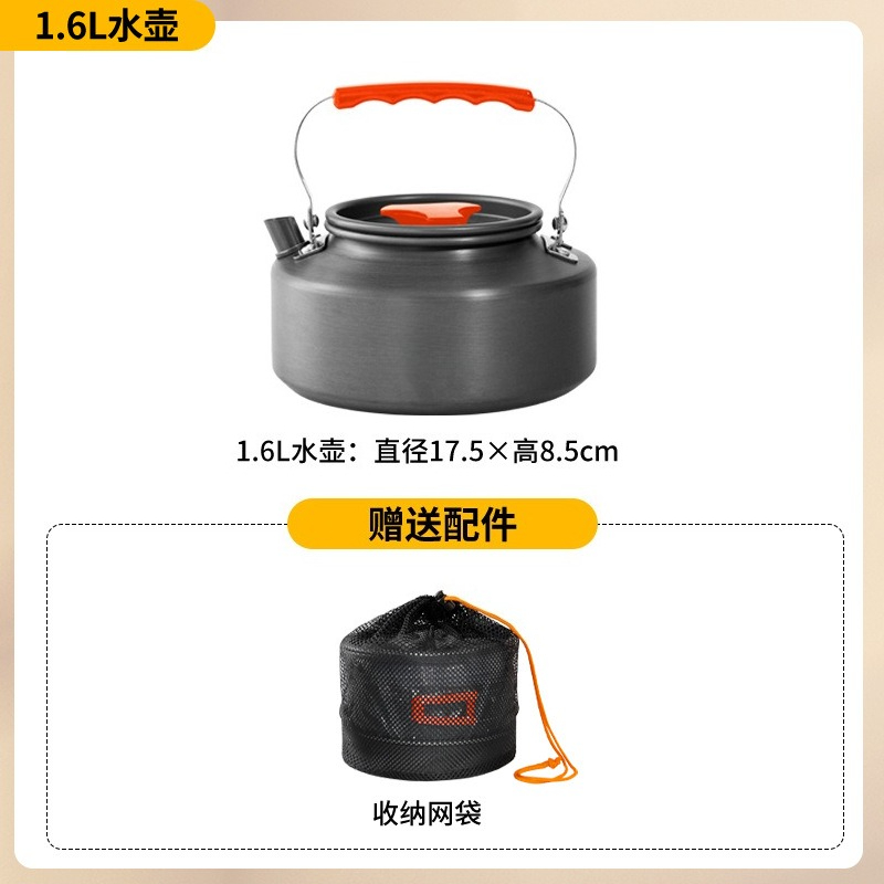 Portable Camping Cookware Set  - огляд і ціна Camping Cooking Kettle